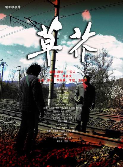 巴塞罗那大学本科毕业证